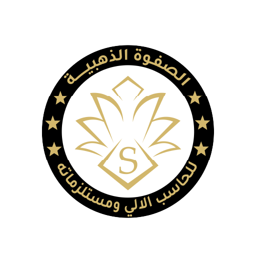 Alsafwa 